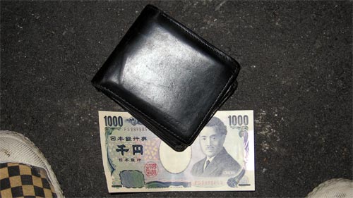 Japanese money (Yen)