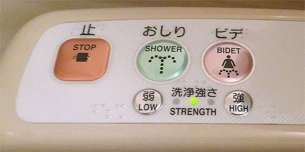 Japanese toilet - Control buttons