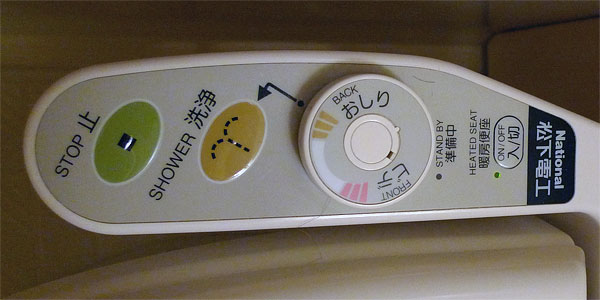 Control dial for Japanese toilet