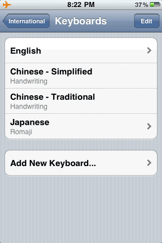 iPhone international keyboards, setup to translate Japanese kanji