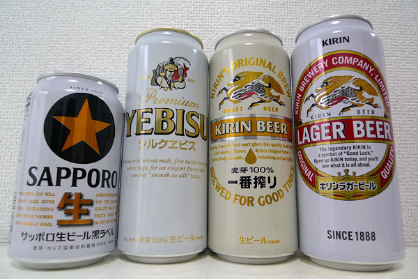 Japanese NAMA BIRU (draught beer) - Sapporo, Yebisu and Kirin