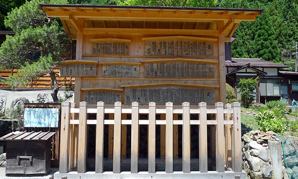 Bulletin board (Kosatsu-ba) in Narai-juku on the Nakasendo