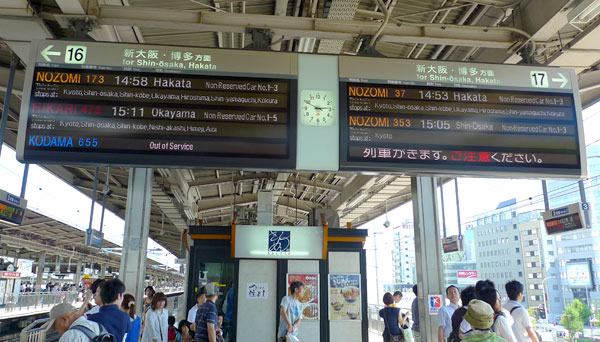 Shinkansen platform and train times board