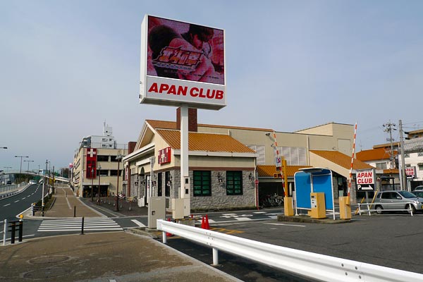 Apan Club in Toyota, Aichi, Japan.