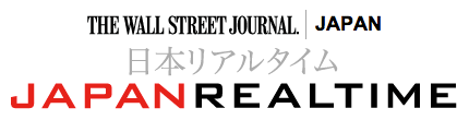 Japan Real Time Wall Street Journal News Blog About Japan