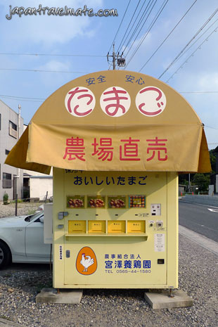 Egg vending machine in Japan