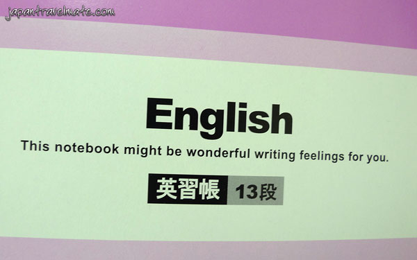 Japrish Engrish notebook Japan