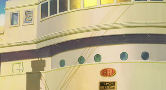 Ghibli Ship Sign
