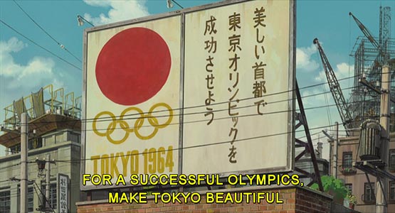 Tokyo Olympics billboard from 1960s anime