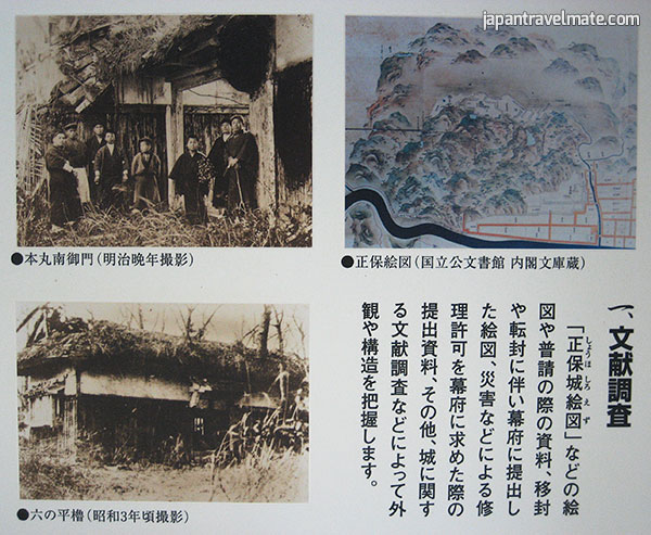 Old photos and map of Bitchu Matsuyama-jo and Takahashi, Okayama Prefecture.