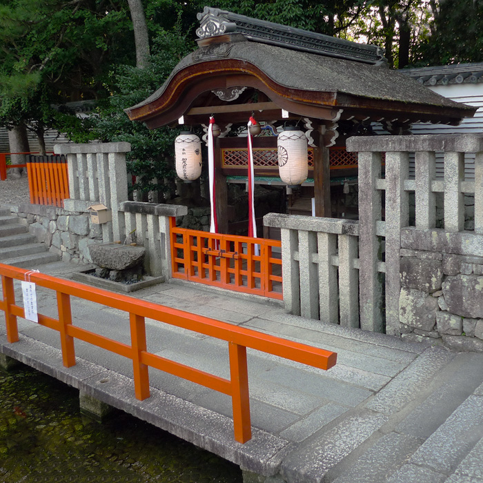 Mitarashisha at Shimogamo-jinja