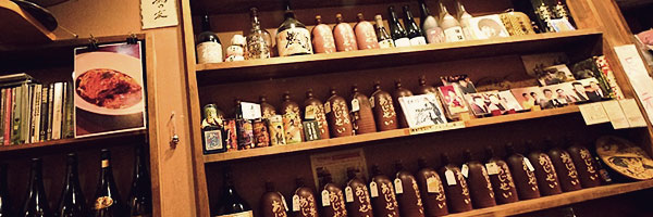 Izakaya bottles