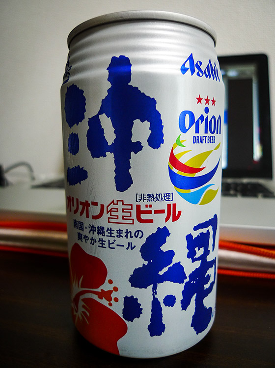 Orion Draft Beer, from Okinawa, Japan