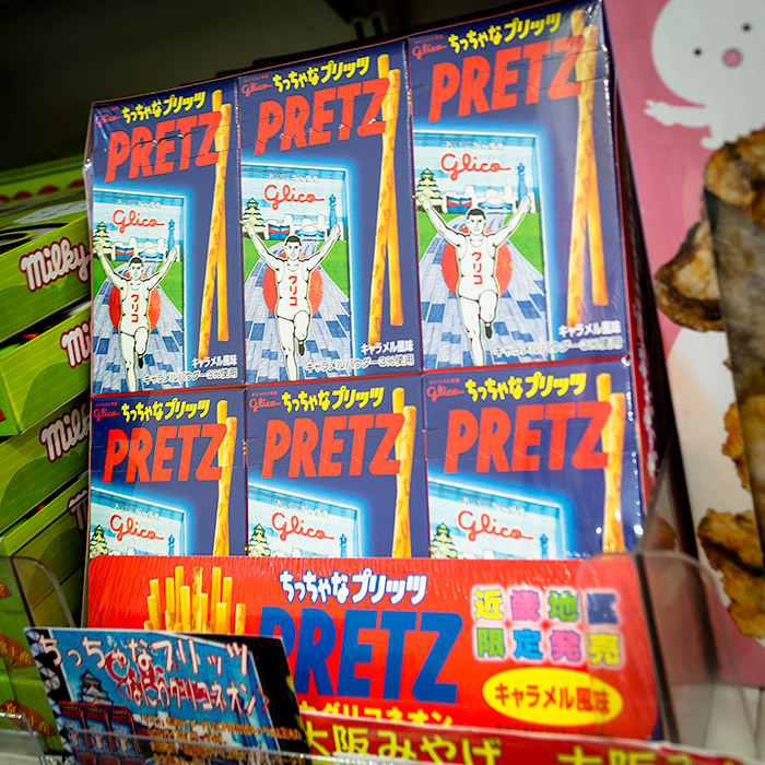 Japanese snacks & sweets: Glico Man Pretz