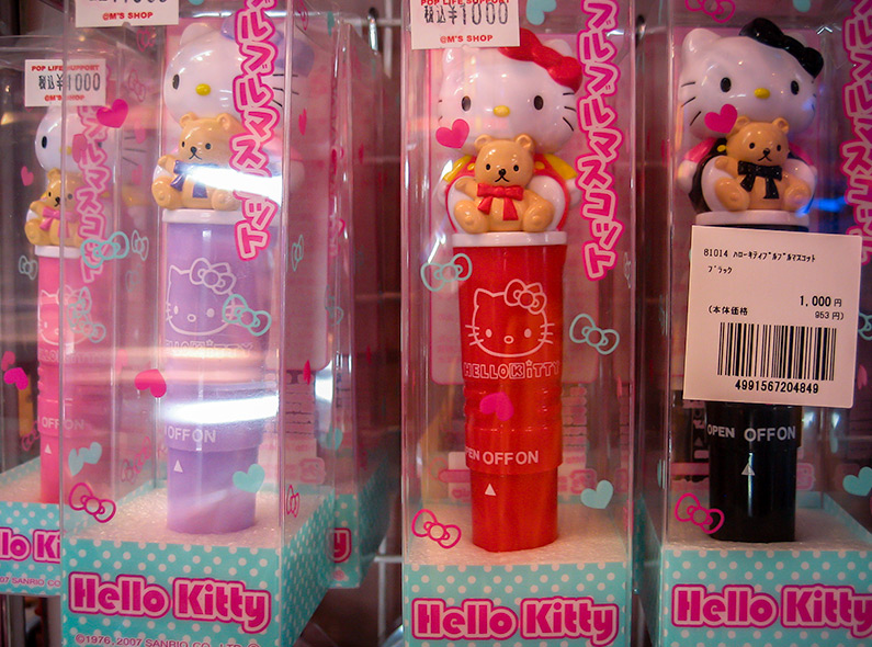 Hello Kitty Vibrator Sex Toy from Akihabara, Tokyo