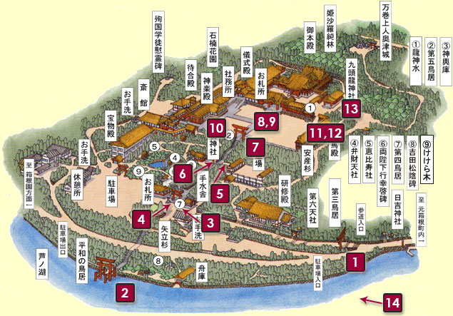 Hakone Shrine: map of buildings and landmarks