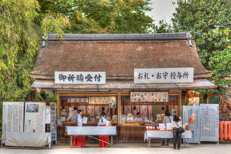 Kamigamo-jinja Shop (HDR Photo)
