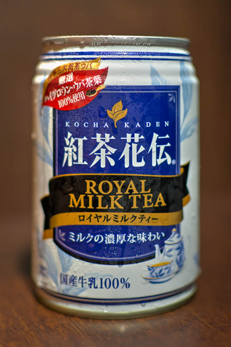 Kocha Kaden Royal Milk Tea