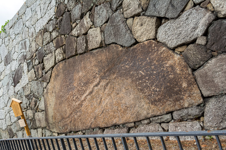Kiyomasa Stone, 「Kiyomasa Ishi, 清正石」at Nagoya Castle (HDR Photo)