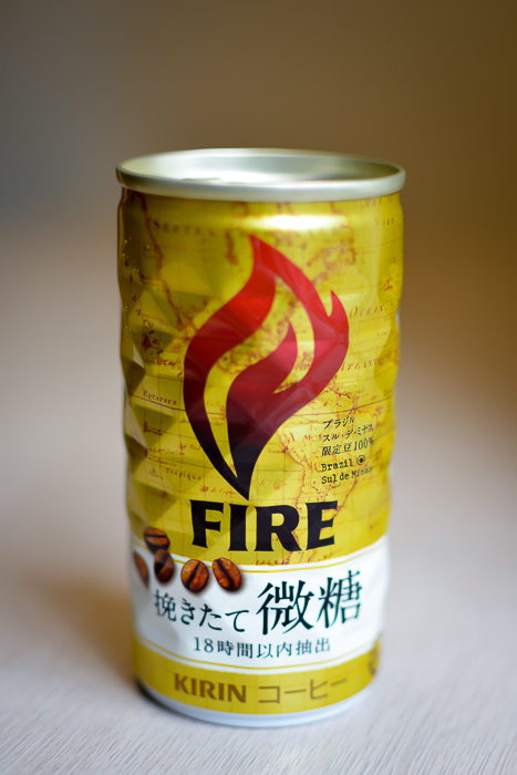 Kirin’s Fire Coffee