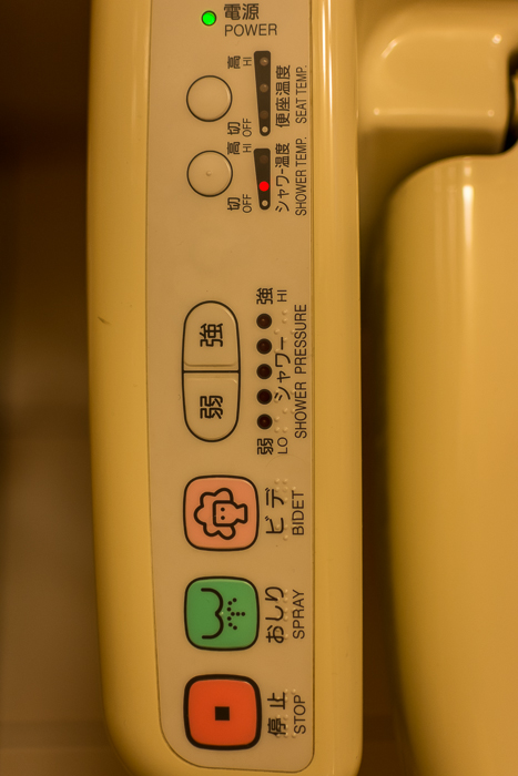 Control panel for a Japanese "washlet" toilet