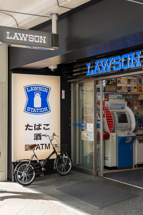 Lawson convenience store somewhere in Kyoto