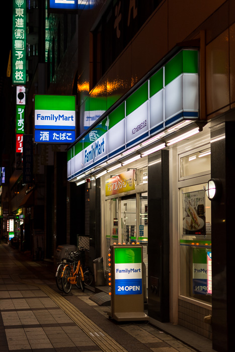 Convenience store near JR Osaka Station