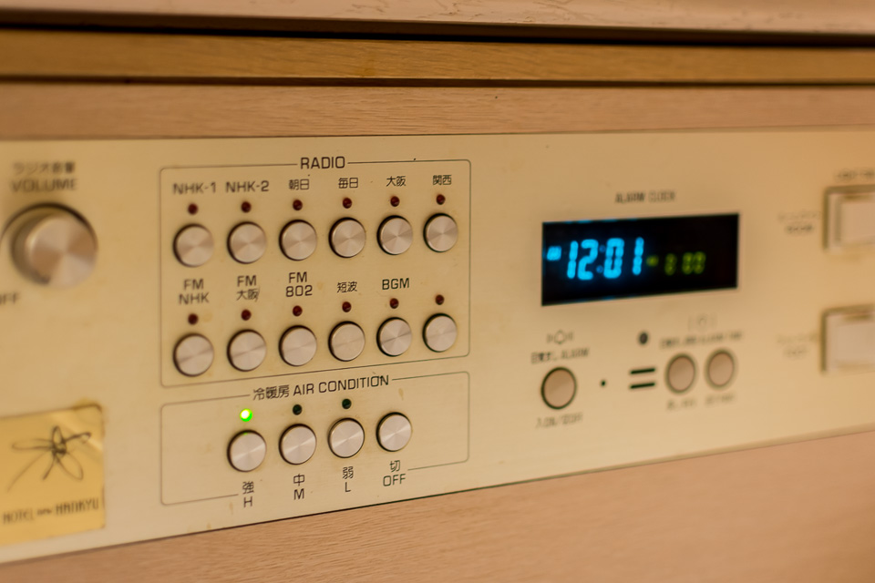 Nikon 35mm f/1.8 DX Lens Example Photo: Control panel in a Japanese hotel