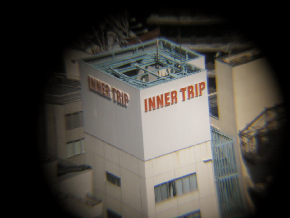 Inner Trip building from Tokyo Tower