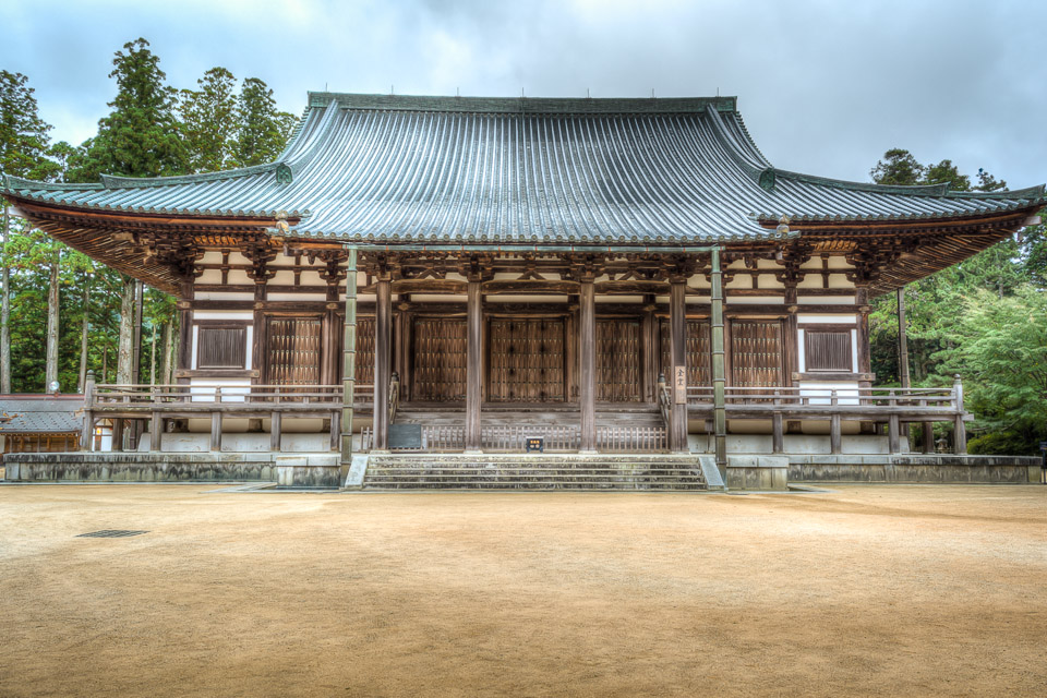 Kon-dō「Golden Hall, 金堂, こんどう 」(HDR Photo) at Koyasan