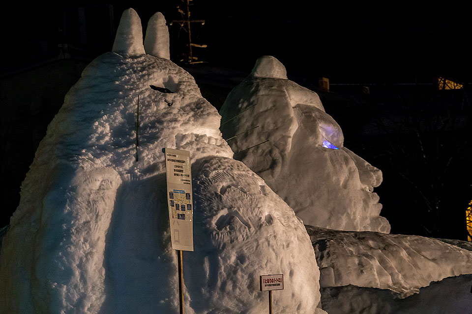 Yokote Kamakura Festival, Snow Statues (Totoro and Sumo)