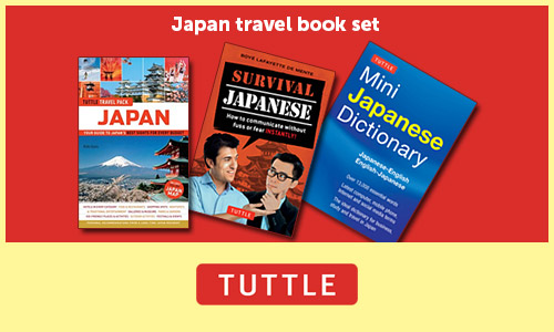 Tuttle Publishing: Japan travel book set