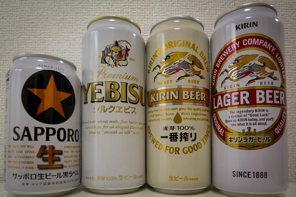 Japanese Beers: The Beer Difference (Nama/生 vs. Happoshu/発泡酒)
