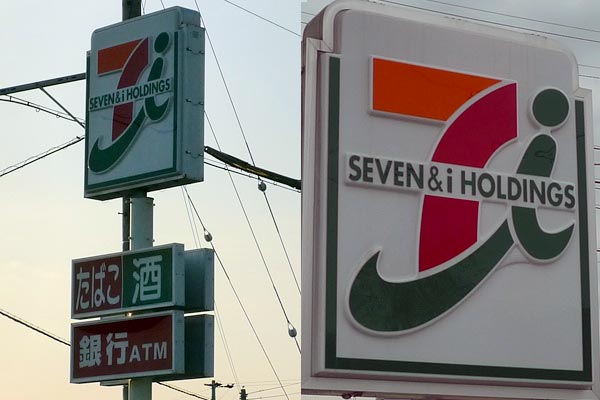 7-Eleven Japan convenience store signs