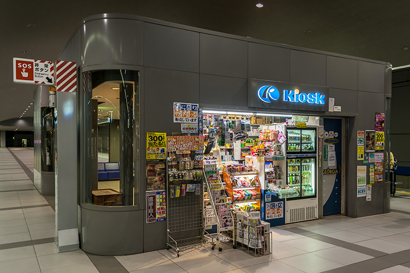 Kiosk: Mini Convenience Store on Kansai International Airport’s Train Station Platform [HDR Photo]