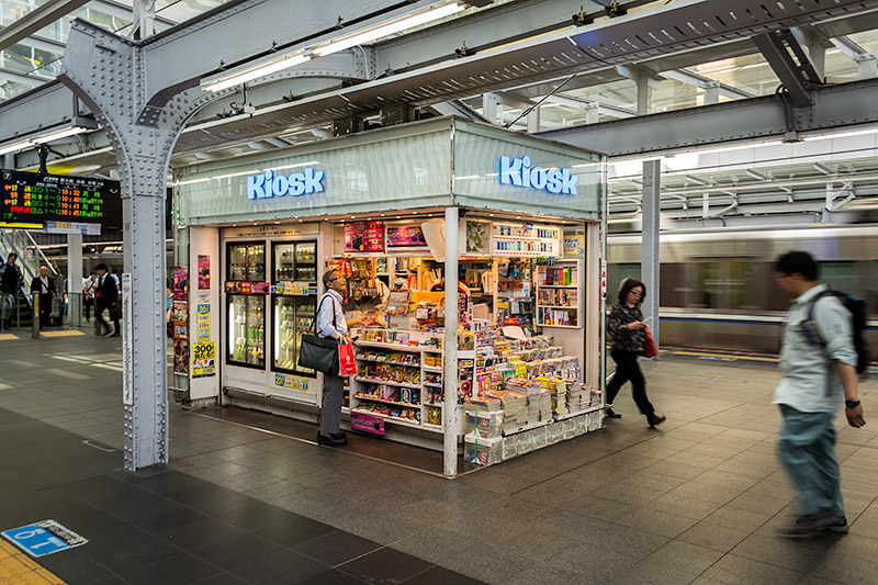 Kiosk: Train Station Platform Mini-Konbini [HDR Photo]