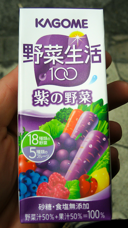Kagome Vegetable Life 100: Japanese Purple Carrot Juice
