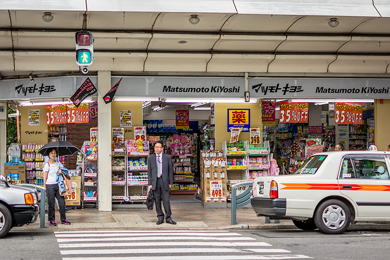 Drug Store Matsumoto Kiyoshi in Kyoto