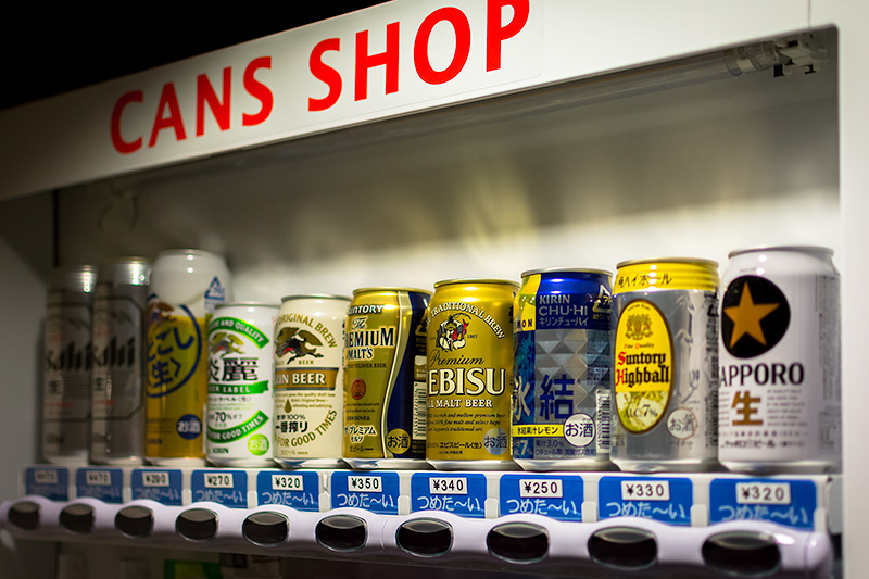 Japanese Beer Vending Machine