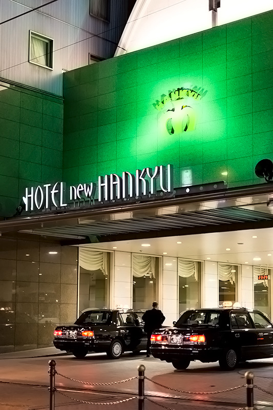Front signage at Hotel New Hankyu in Osaka