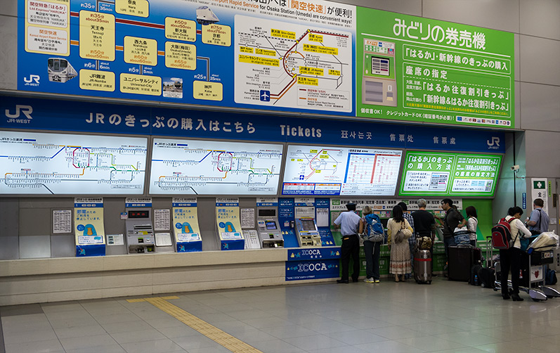 Kansai International Airport Train Tickets to Osaka, Kyoto, Nara and More…