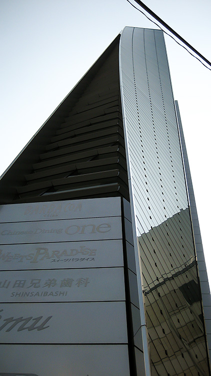 Samurai Sword Shaped Building in Osaka