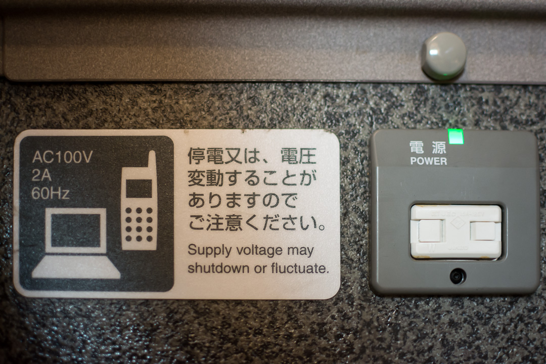 Power charger on the N700 Series Shinkansen in Japan