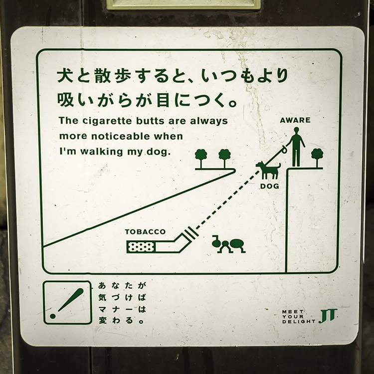 Funny Smoking Sign next to Yodobashi in Kyoto