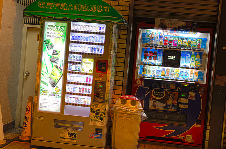 Cigarettes and Coke Please: Japanese Vending Machines (HDR Photo)
