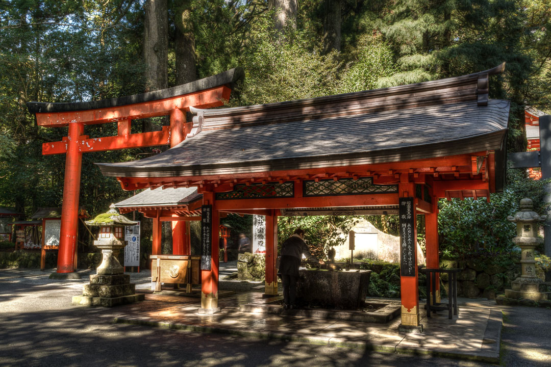 Hakone Shrine: Chozuya and Fourth Torii (HDR Photo)