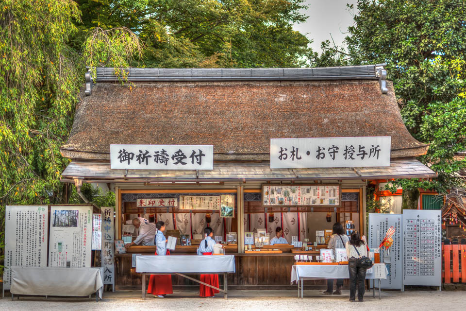 Kamigamo Shrine in Kyoto: Gift Shop (HDR Photo)